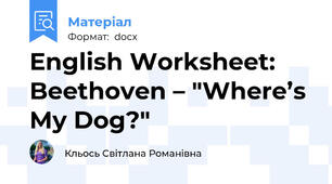 English Worksheet: Beethoven – "Where’s My Dog?"
