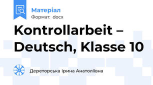 Kontrollarbeit – Deutsch, Klasse 10