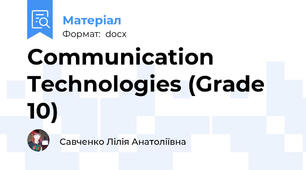 Communication Technologies (Grade 10)