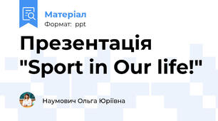 Презентація "Sport in Our life!"