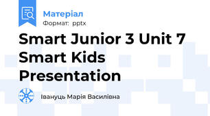 Smart Junior 3 Unit 7 Smart Kids Presentation
