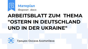 ARBEITSBLATT ZUM  THEMA "OSTERN IN DEUTSCHLAND UND IN DER UKRAINE"