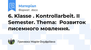 6. Klasse . Kontrollarbeit. II Semester. Thema:  Розвиток писемного мовлення.