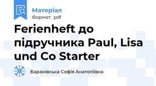 Ferienheft до підручника Paul, Lisa und Co Starter