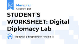 STUDENT’S WORKSHEET: Digital Diplomacy Lab