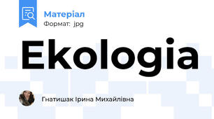Ekologia
