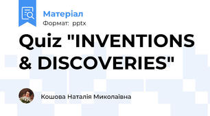 Quiz "INVENTIONS & DISCOVERIES"