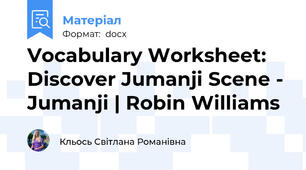 Vocabulary Worksheet: Discover Jumanji Scene - Jumanji | Robin Williams