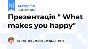 Презентація " What makes you happy"