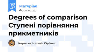 Degrees of comparison Ступені порівняння прикметників