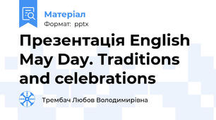 Презентація English May Day. Traditions and celebrations