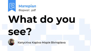 What do you see?