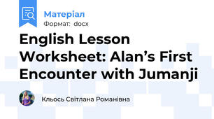English Lesson Worksheet: Alan’s First Encounter with Jumanji