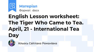 English Lesson worksheet: The Tiger Who Came to Tea. April, 21 - International Tea Day