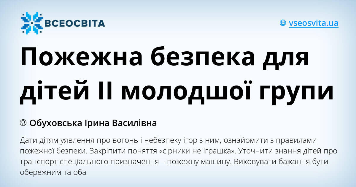 Новини Сум - головні і свіжі новини сьогодні