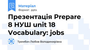 Презентація Prepare 8 НУШ unit 18 Vocabulary: jobs