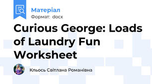 Curious George: Loads of Laundry Fun Worksheet
