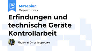 Erfindungen und technische Geräte Kontrollarbeit