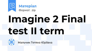 Imagine 2 Final test II term