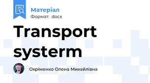 Transport systerm