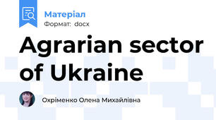 Agrarian sector of Ukraine
