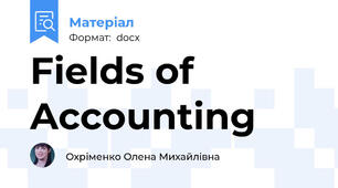 Fields of Accounting