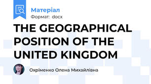 THE GEOGRAPHICAL POSITION OF THE UNITED KINGDOM