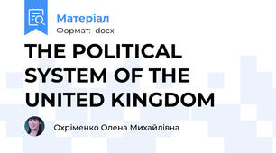 THE POLITICAL SYSTEM OF THE UNITED KINGDOM