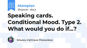 Speaking cards. Conditional Mood. Type 2. What would you do if...?