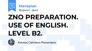 ZNO PREPARATION. USE OF ENGLISH. LEVEL B2.
