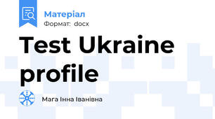Test Ukraine profile