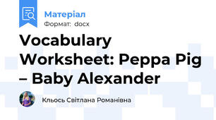 Vocabulary Worksheet: Peppa Pig – Baby Alexander
