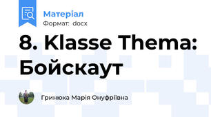 8. Klasse Thema: Бойскаут