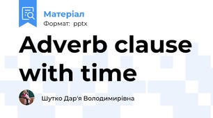 Adverb clause with time