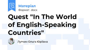Quest "In The World of English-Speaking Countries"