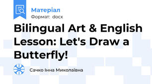 Bilingual Art & English Lesson: Let's Draw a Butterfly!