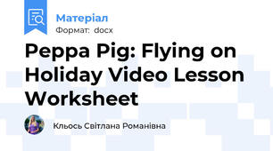 Peppa Pig: Flying on Holiday Video Lesson Worksheet