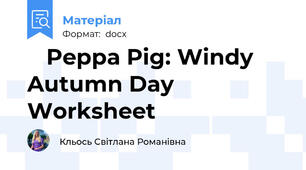 🍁 Peppa Pig: Windy Autumn Day Worksheet 🍂