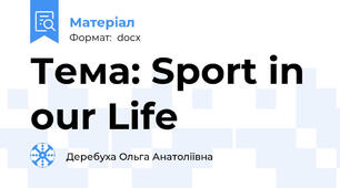 Тема: Sport in our Life