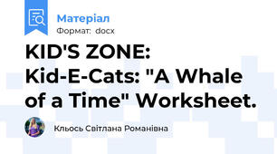 KID'S ZONE: Kid-E-Cats: "A Whale of a Time" Worksheet.