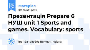 Презентація Prepare 6 НУШ unit 1 Sports and games. Vocabulary: sports