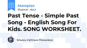 Past Tense - Simple Past Song - English Song For Kids. SONG WORKSHEET.