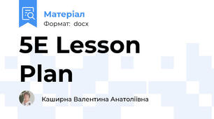 5E Lesson Plan