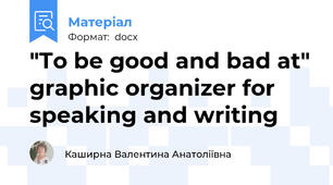 "To be good and bad at" graphic organizer for speaking and writing