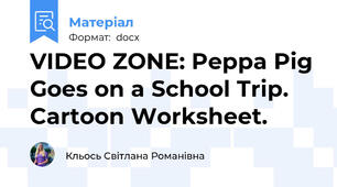 VIDEO ZONE: Peppa Pig Goes on a School Trip. Cartoon Worksheet.