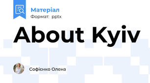About Kyiv