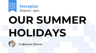 OUR SUMMER HOLIDAYS