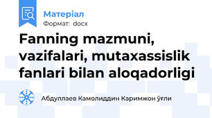 Fanning mazmuni, vazifalari, mutaxassislik fanlari bilan aloqadorligi