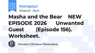 Masha and the Bear 🎉 NEW EPISODE 2026 ♻️ Unwanted Guest 🧌🏔️ (Episode 156). Worksheet.