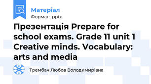 Презентація Prepare for school exams. Grade 11 unit 1 Creative minds. Vocabulary: arts and media